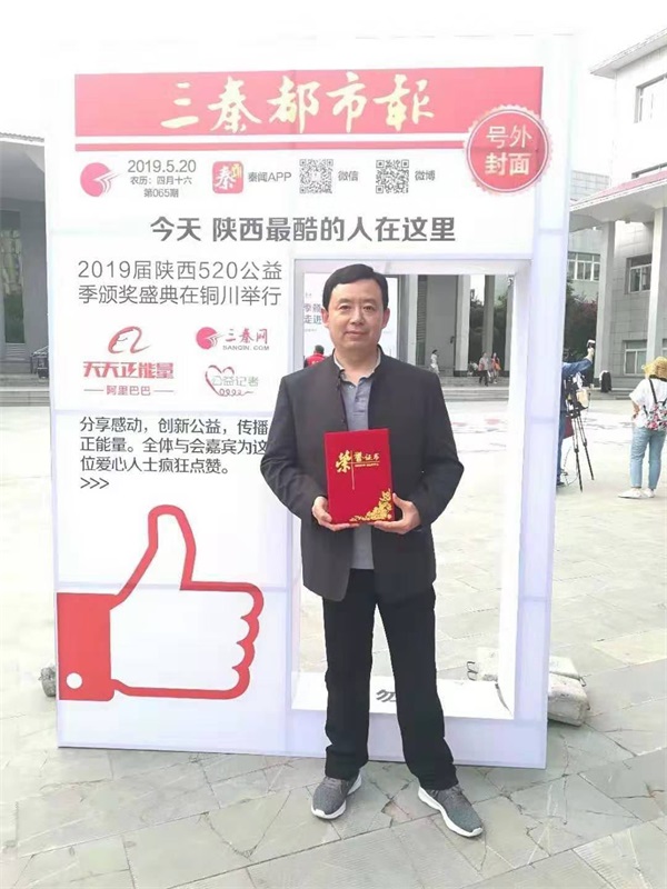 “铸魂杯”名师风采—记周至县广济初中首届“铸魂杯”获得者李领旗