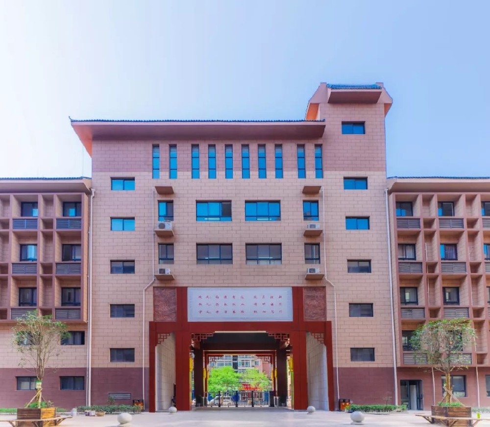 西安市第三中学