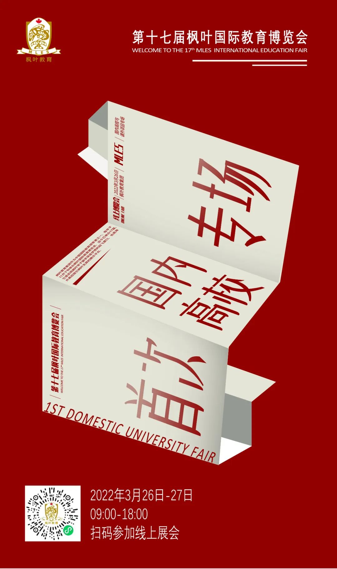 微信图片_20220325174915.jpg