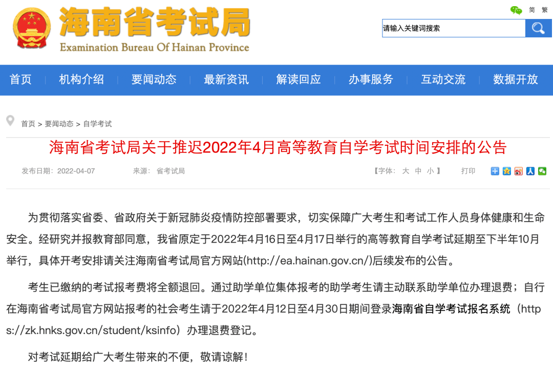 微信图片_20220407175219.png