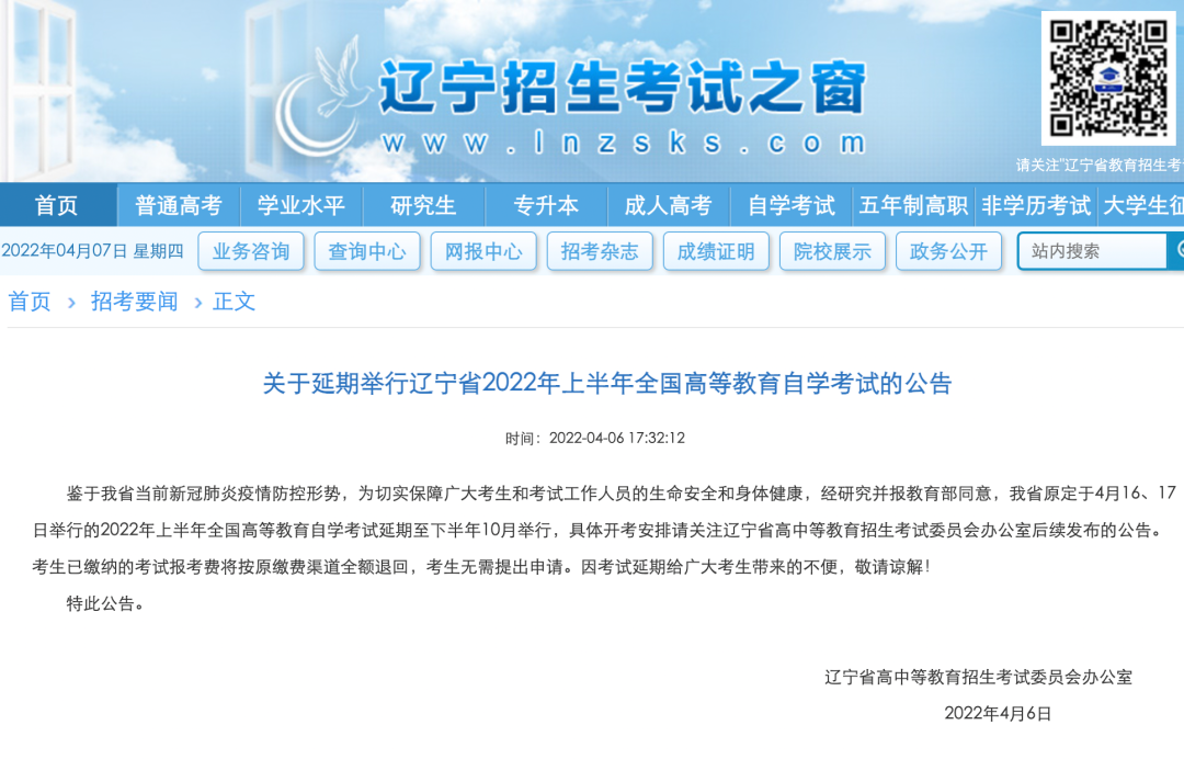 微信图片_20220407175223.png