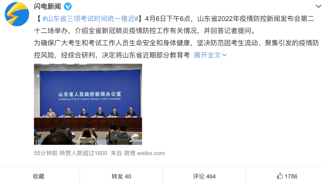 微信图片_20220407175231.png