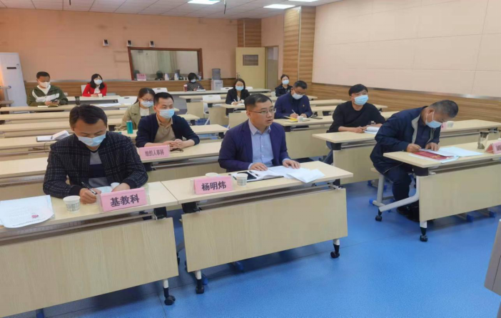 【未央教育】未央区召开2020年国家义务教育质量监测结果解读网络视频会
