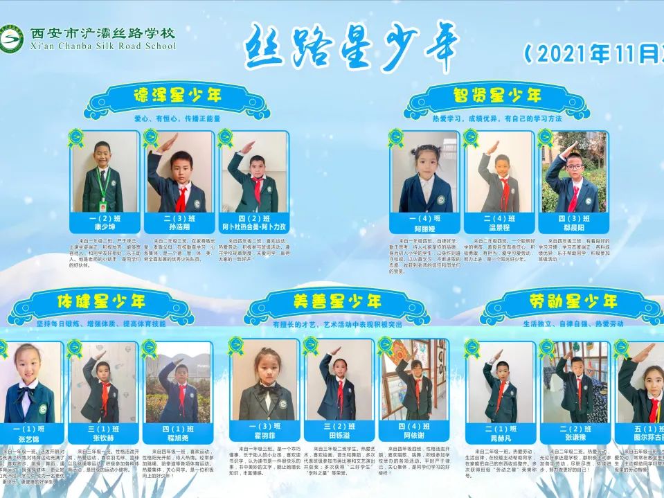 微信图片_20220422154535.jpg