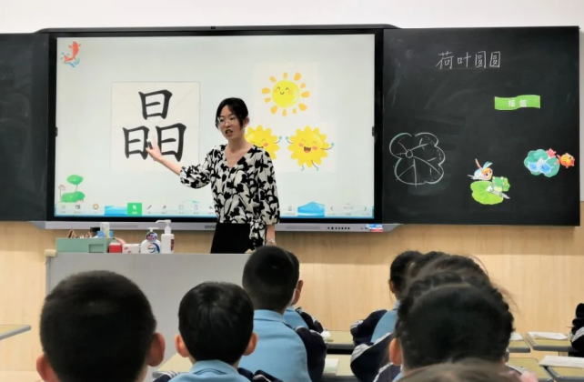 西安市雁塔区教育局:“双减”赋能 快乐成长