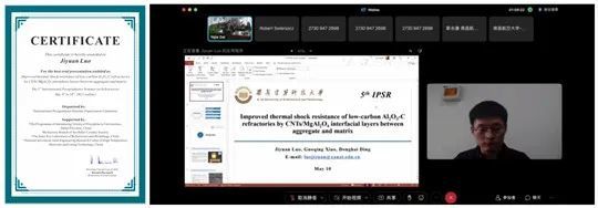 西安建大学子获国际耐火材料研究生论坛最佳口头报告奖