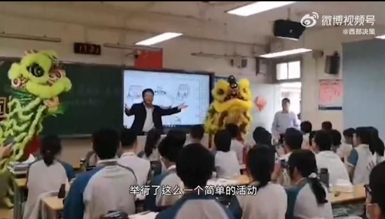 高考倒计时7天 高校为考生开展各种花式解压大法