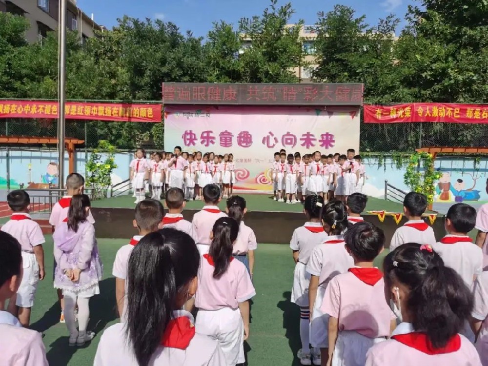西安市未央区阿房路二校开展“爱眼日”活动