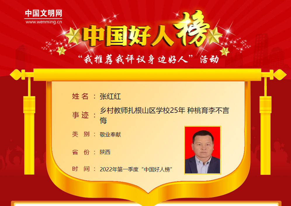 微信图片_20220608161614.png