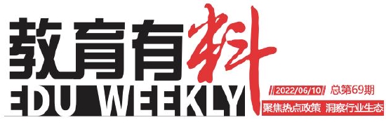 2022全国高考结束查分时间出炉 教育部将严查高校毕业生就业数据