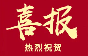 西安市第三中学高2022届的杨梓桐同学被清华大学录取！