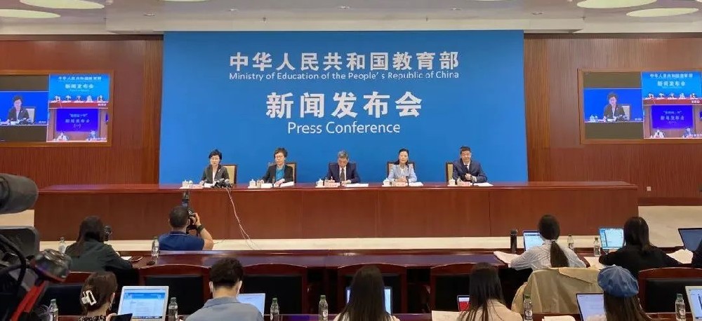 教育部：全国超过40%的两院院士集聚在高校