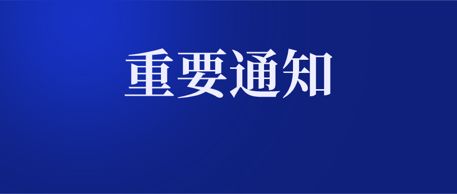 西安中考成绩523分以下的各位考生，他们该如何选择？