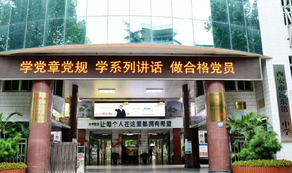 【远东一中】育人育心 向阳而生│远东一中 “双减”家长课堂之暑期心理健康亲子活动（一）