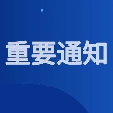 陕西疾控发布最新提示！此病进入流行季节