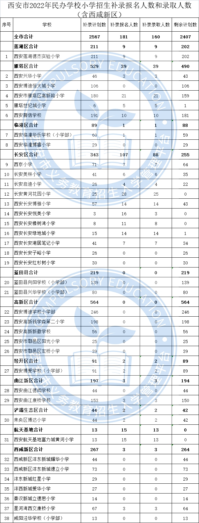 640 (17).png