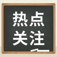 陕西这里景区关闭、交通管制！新增病例详细轨迹→