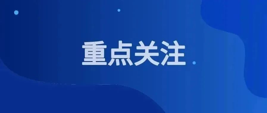 9月1日起，西安市儿童乘车免票新政策开始执行