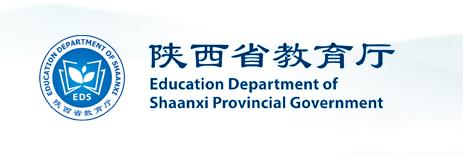 致全省教师和教育工作者的慰问信