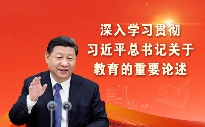 教育部召开2022年全国“双减”工作秋季学期视频调度会