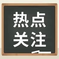 西北工业大学遭网络攻击，源头系美国国家安全局