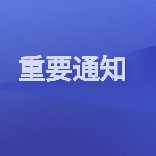 获奖名单公布！快看有你熟悉的么