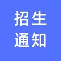 陕西一地2022年秋季中小学招生安排通告
