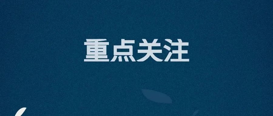 陕西省教育考试院解读高考录取中的几种状态