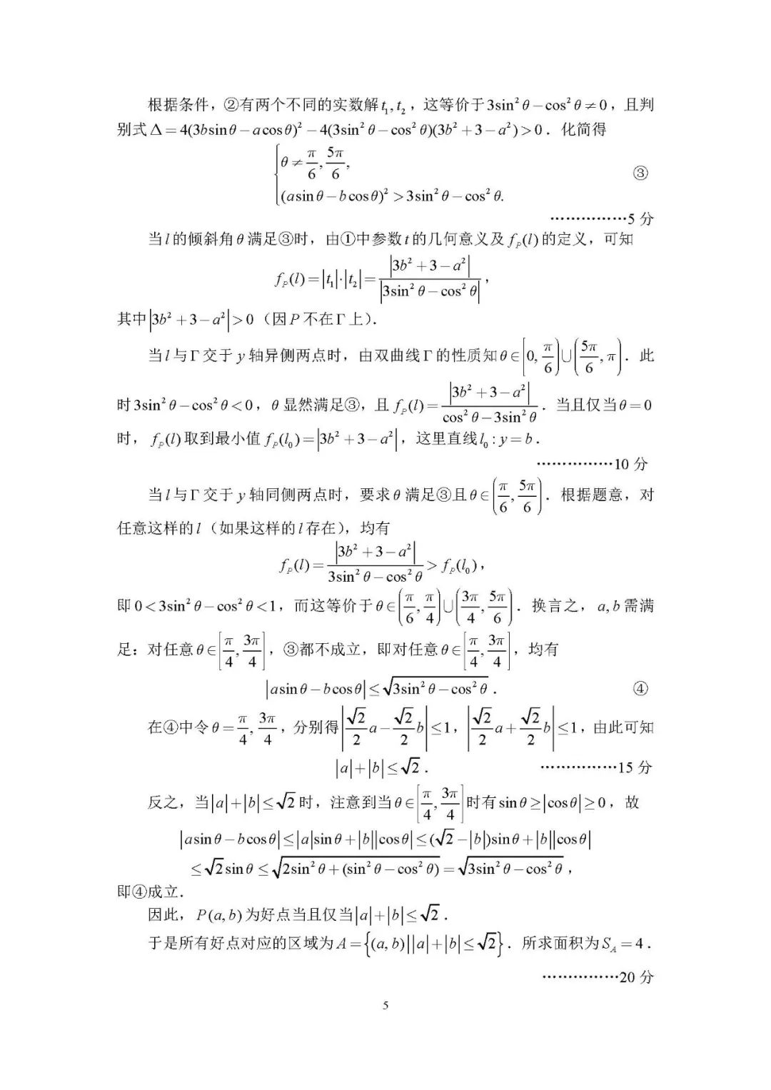 1663049482980963.jpg