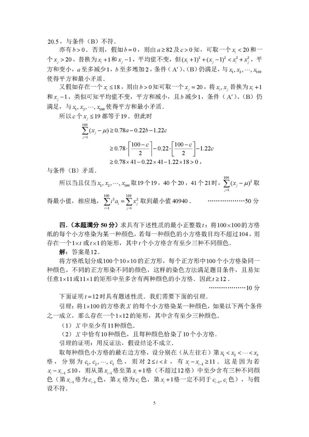 1663049942112449.jpg