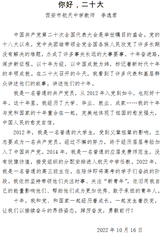 c523e6de45de525de2214f621a3c9b13_640_wx_fmt=png&wxfrom=5&wx_lazy=1&wx_co=1.png