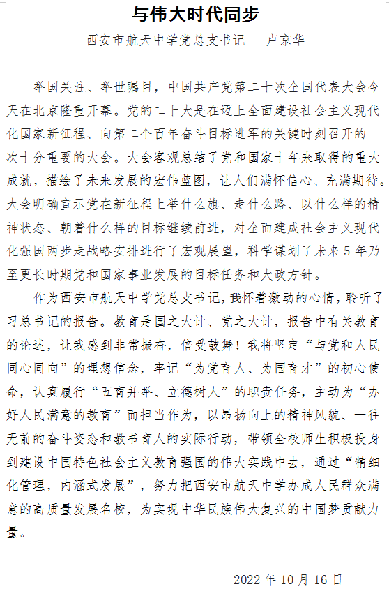1ac7603a822473a4a751b6a807b76d0c_640_wx_fmt=png&wxfrom=5&wx_lazy=1&wx_co=1.png