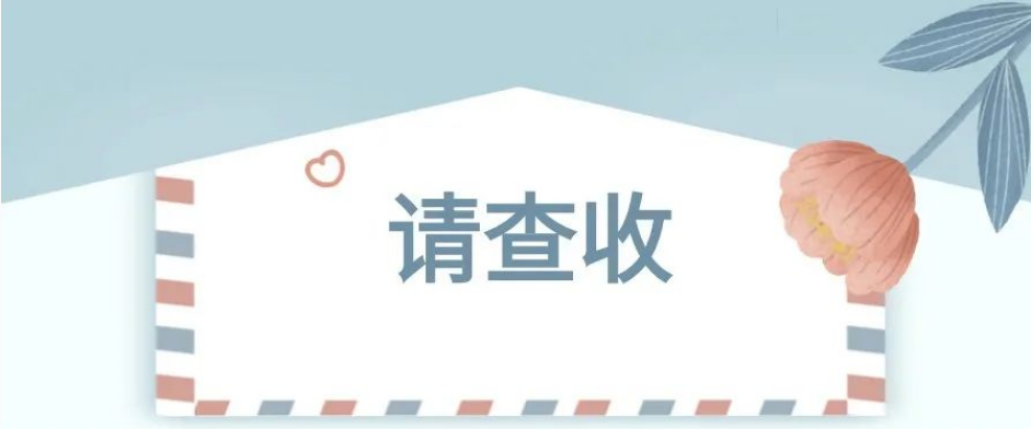 致广大家长的一封信