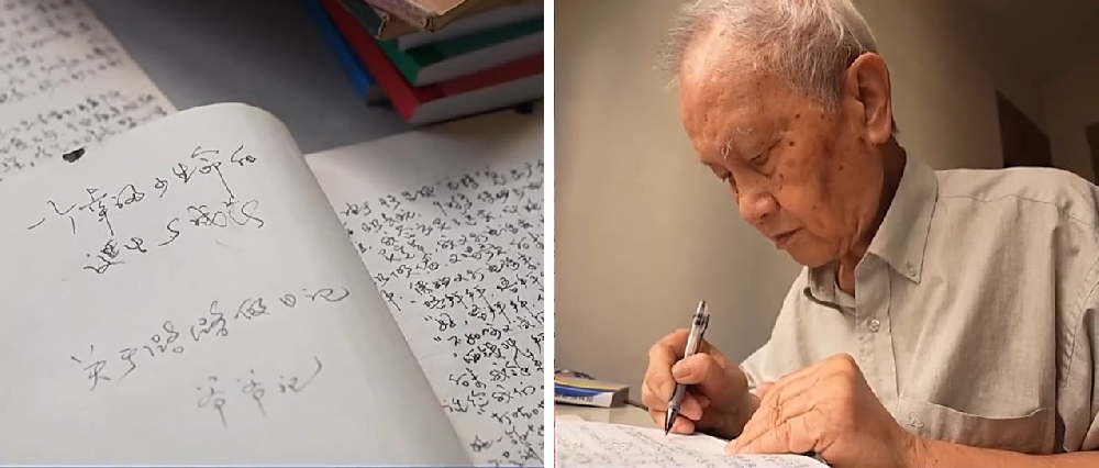 86岁爷爷交给孙女4本日记，字里行间都是爱！