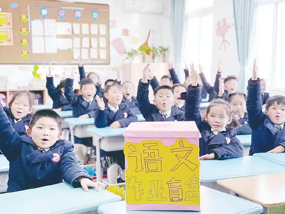从作业的变化，看“双减”带给学生的变化