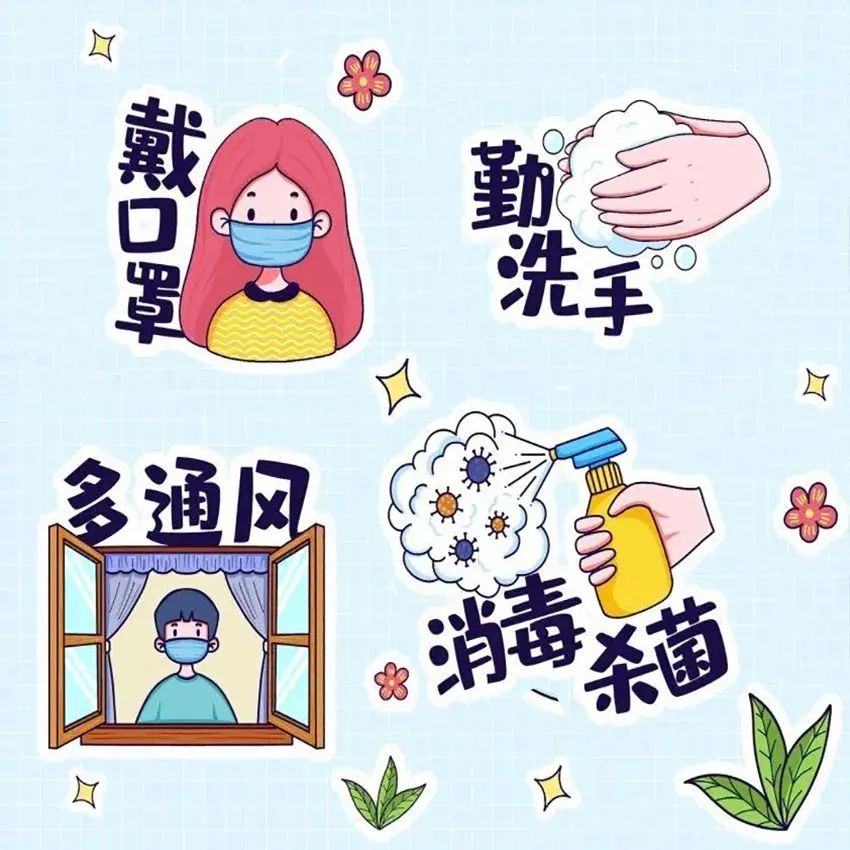 儿童如何防控新冠肺炎？