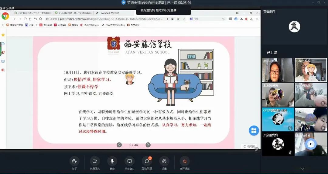 微信图片_20221028143036.jpg