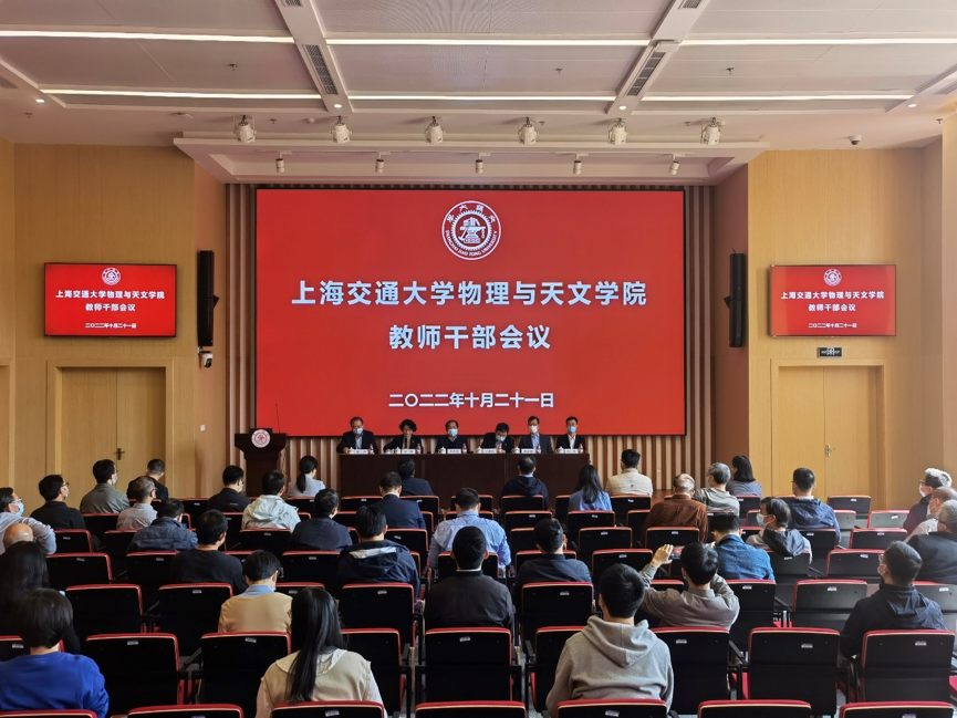 “80后”杰青，任C9高校院长！