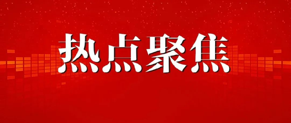 事关“双师型”教师认定，教育部发通知