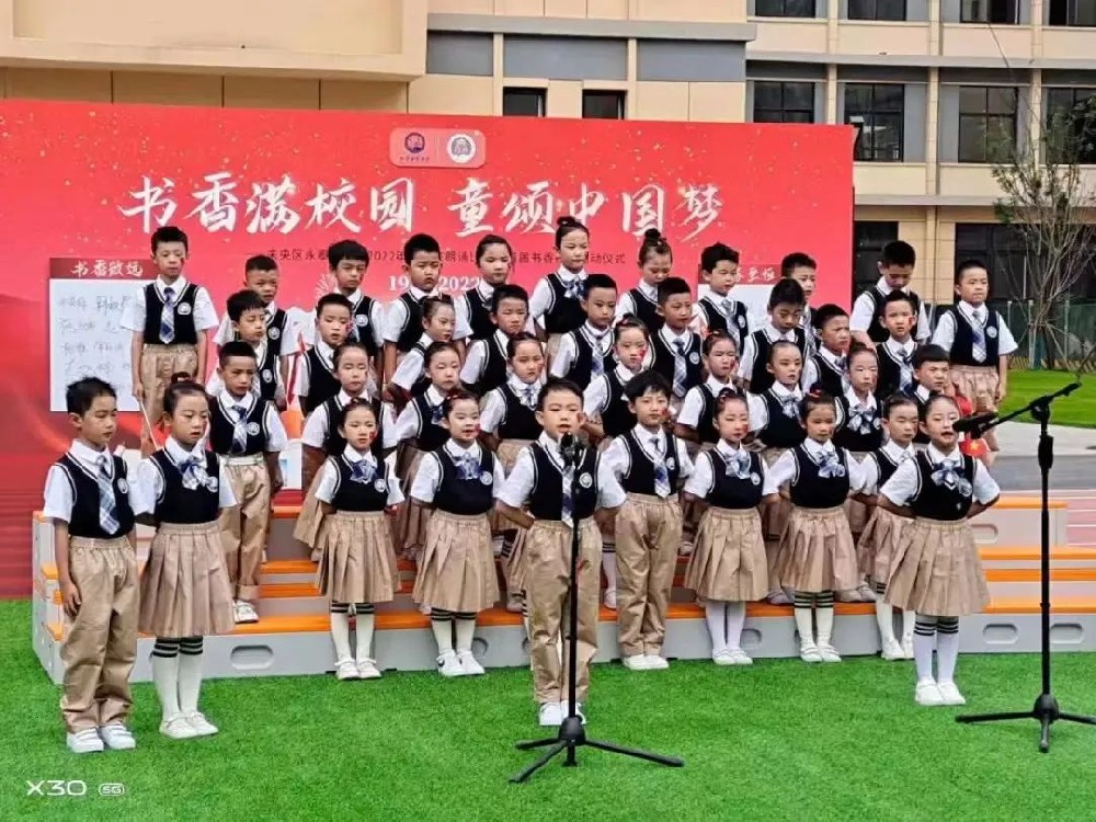 打造教育首善之区 推动未央教育高质量发展