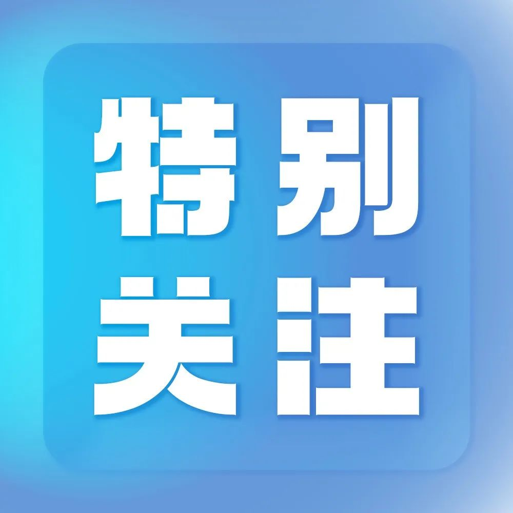 中央教育工作领导小组秘书组、教育部党组印发通知，对教育系统深入学习宣传贯彻党的二十大精神作出部署安排