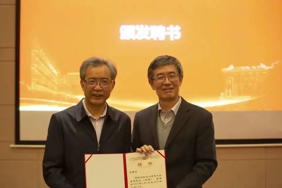 中科院院士，加盟C9！