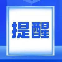 11月流感进入高发季，陕西疾控发布健康提醒→