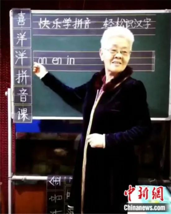 这些70岁+老人，为何能火遍全网？