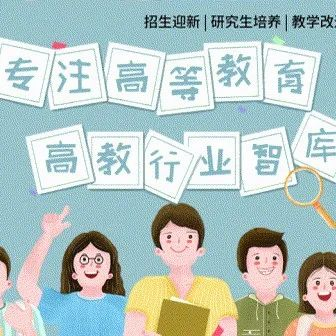 就业蓝皮书显示近10年大学毕业生高薪职业变化趋势 | 推荐