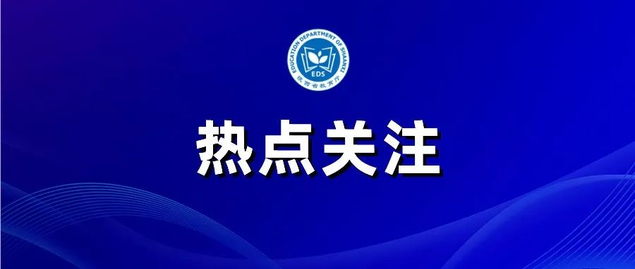 扎实推进共同富裕 把老百姓的事情办好——习近平总书记在陕西延安和河南安阳考察时的重要讲话在我省引起热烈反响