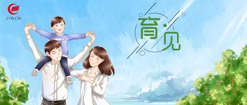 河南将家庭教育指导作为教师职称评审条件引发关注——家教指导缘何从软任务变硬要求