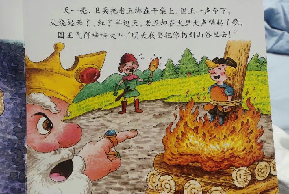 “滚远点”、不雅画面、惊悚画风……这些绘本真的是给孩子看的吗？
