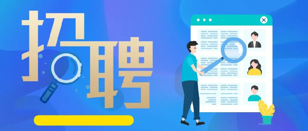 招201人！教育部直属事业单位2023年度公开招聘来了