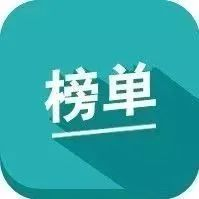 这些话题受到关注！10月教育政务新媒体榜单出炉
